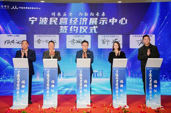 签约仪式（央广网发 主办方供图）