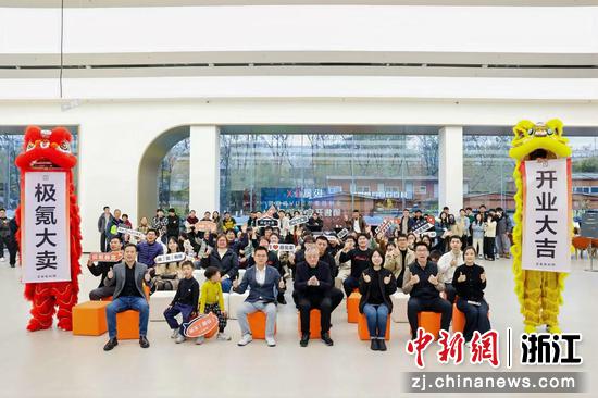 开业现场。海曙官方供图 开业现场。海曙官方供图