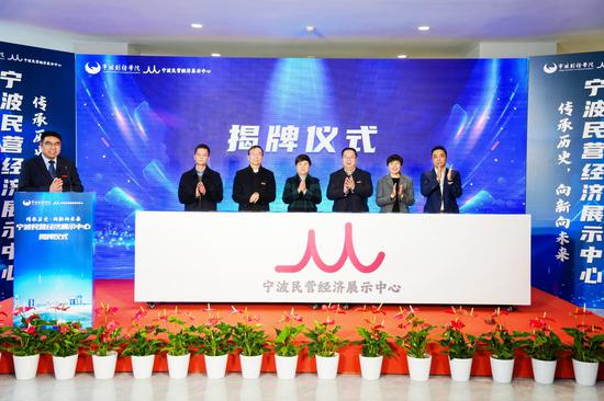 揭牌仪式（央广网发 主办方供图）