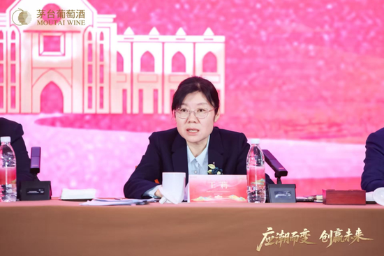 茅台集团党委副书记、总经理王莉