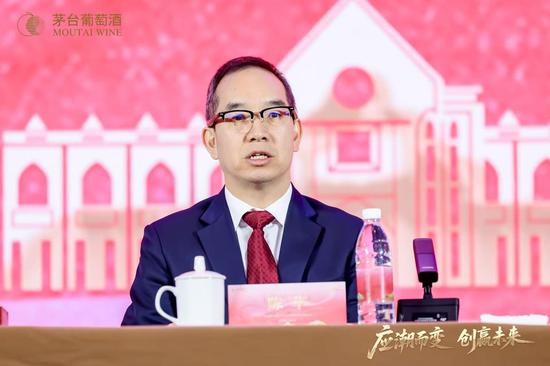 陈华：锚定“三心”，携手共筑茅台葡萄酒美好未来