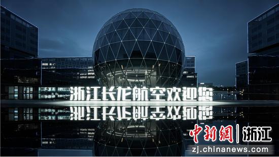 长龙航空总部基地。&nbsp;李玮琪&nbsp;摄