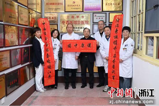 “健康科普入春联&nbsp;幸福生活迎新年”活动。浙江省卫生健康综合保障中心供图