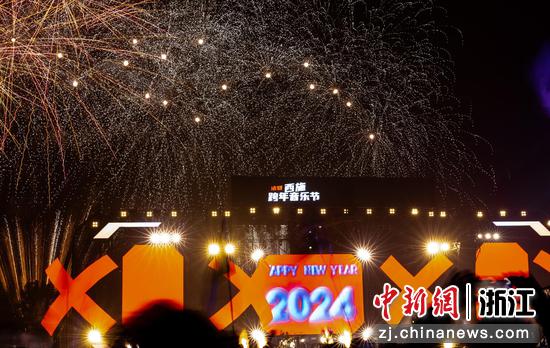 2024西施跨年音乐节场景。（资料图，主办方供图）