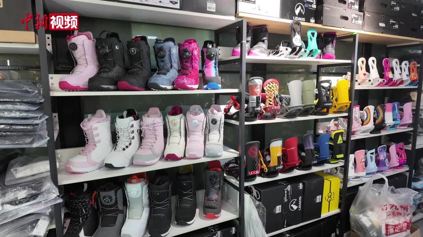 小雪具店撬动大市场:乌鲁木齐“冰雪经济”新玩法 小雪具店撬动大市场:乌鲁木齐“冰雪经济”新玩法