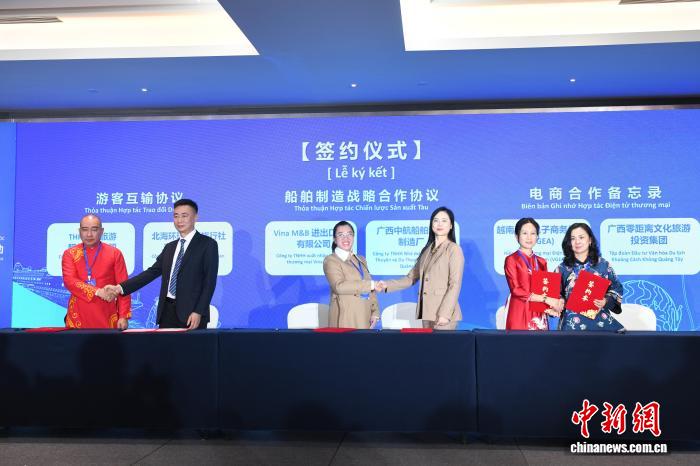 邮轮航线架桥 中越政企广西北海交流促成多项合作