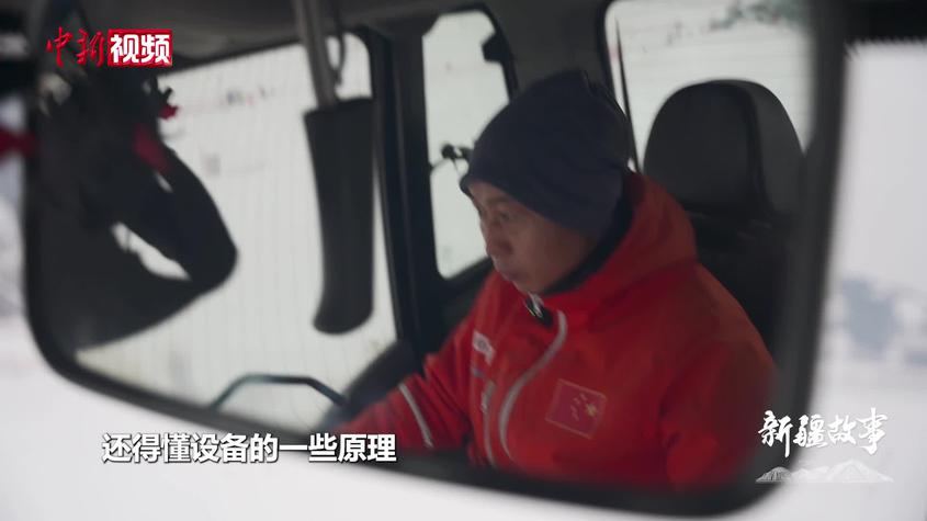 造雪师李彦周的“冰雪匠心”