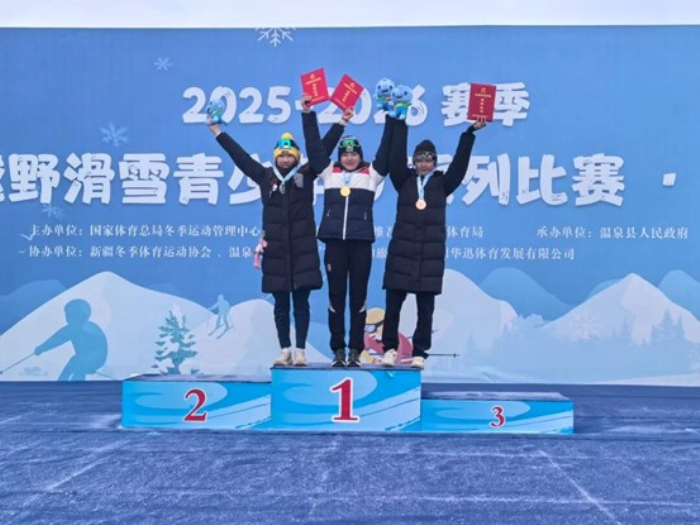 双冠诞生！一个连胜夺金，一个逆袭圆梦！