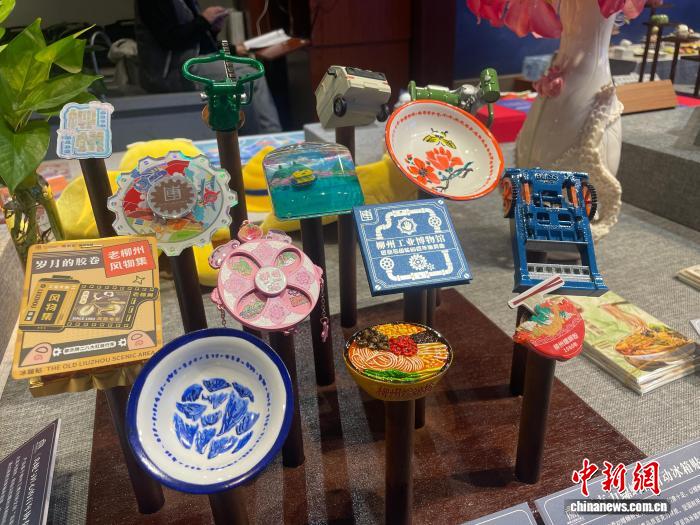 广西柳州发布百件“博趣小物” 让文博走进民众生活