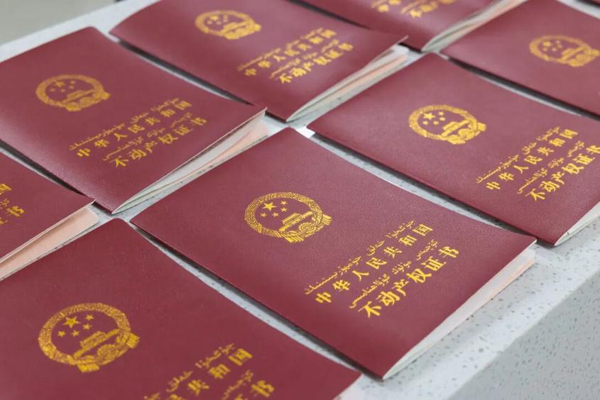 从“悬着心”到“踏实住”——博州破解“办证难”纪实