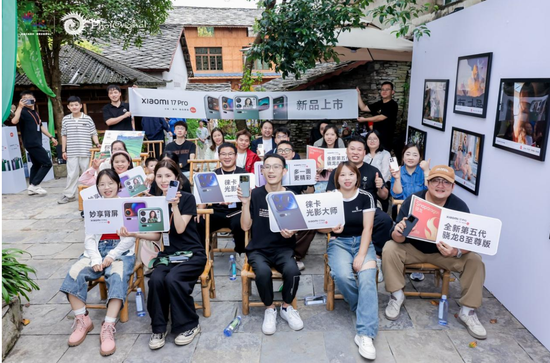 图为小米摄影交流沙龙