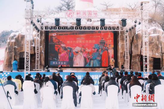 图为启动仪式现场。（天津市蓟州区供图）