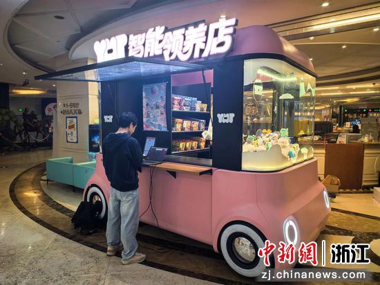 “YHT&nbsp;智能领养店”。金马游乐&nbsp;供图