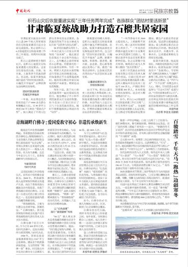 百骏踏雪 千年天马『跑热』边疆寒冬