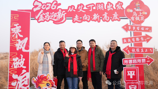 活动设置打卡点，大家记录美好瞬间。吾斯曼·阿不都 摄