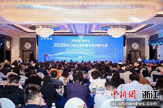 活动现场。&nbsp;浙江商业集团&nbsp;供图