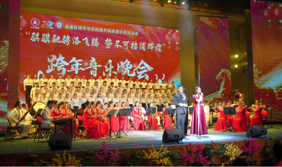 洛浦县2026年“骐骥驰骋洛飞腾 势不可挡浦辉煌”跨年音乐会。