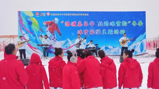 “洛浦嘉年华 丝路冰雪韵”冬季冰雪旅游主题活动现场。