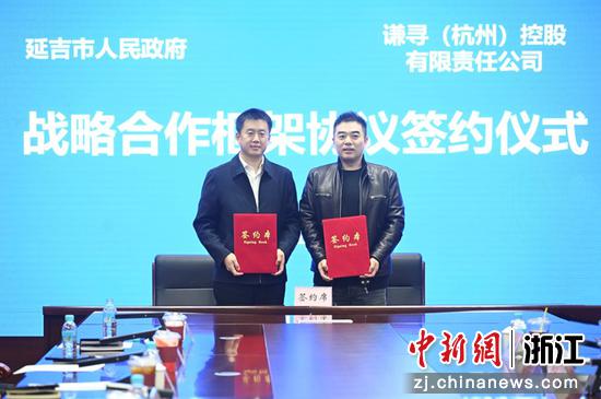 签约仪式现场。&nbsp;谦寻&nbsp;供图