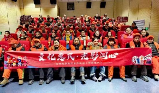 2025年12月31日，“文化惠民・光影润心”优秀电影基层展映活动和田人民影院环卫工人专场。阿的拉摄7