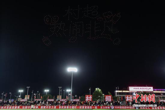 1月1日晚，贵州省黔东南苗族侗族自治州榕江县元旦专场无人机编队表演、烟花秀在“村超”球场上演。图为无人机编队呈现的“村超，热闹非凡”。