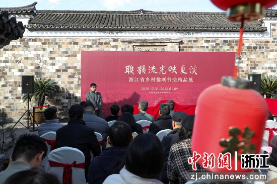 近日，活动现场。&nbsp;（主办方供图）