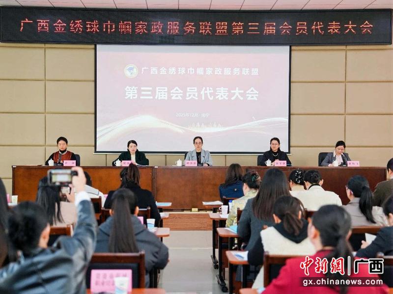 图为会议现场。