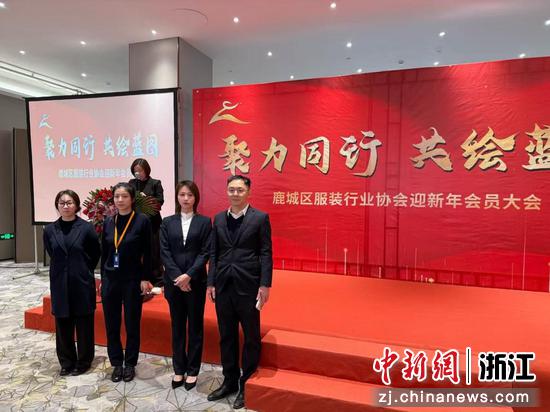 日前，温州银行鹿城支行在鹿城区服装行业协会迎新年会员大会期间，开展“温科下午茶”活动。柯词怀&nbsp;供图