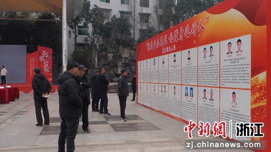 活动现场。云和县委宣传部供图