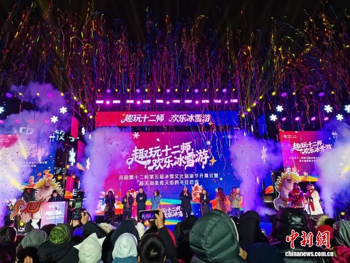 新疆兵团第十二师举办跨年狂欢活动