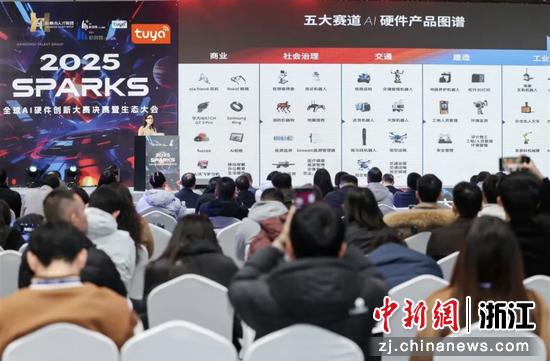 活动现场。主办方供图 活动现场。主办方供图