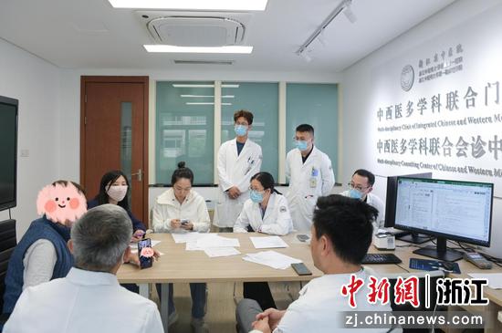 浙江省中医院难治性关节病中西医结合MDT门诊。浙江省中医院供图 浙江省中医院难治性关节病中西医结合MDT门诊。浙江省中医院供图