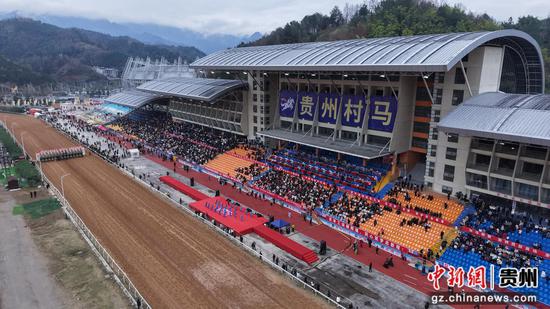 贵州“村马”比赛活动现场 贵州“村马”比赛活动现场