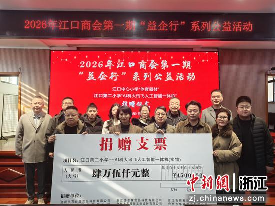 公益活动现场。林海涌 摄 公益活动现场。林海涌 摄