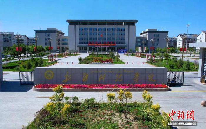 新疆科技学院(鸿雁校区)校门景观。新疆科技学院供图