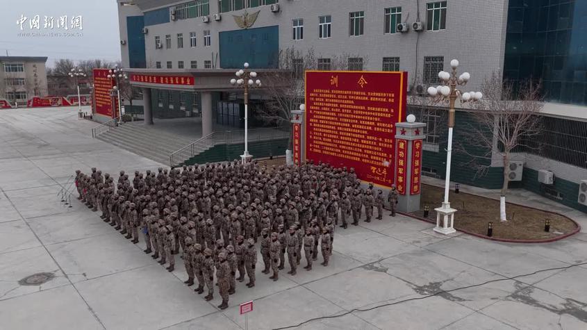 号角催征砺精兵 实战对抗练硬功