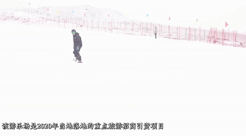 新疆洛浦：玩滑雪看演出 冰雪樂園樂趣多