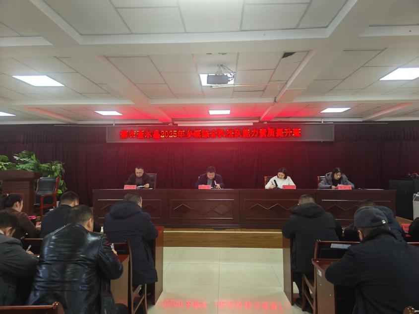 察布查爾縣：多部門聯(lián)動(dòng)賦能提升基層行政執(zhí)法效能