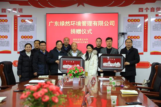 捐赠仪式现场。聂晶梅 摄