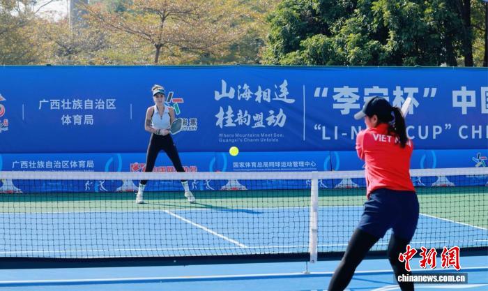 中国—东盟匹克球公开赛南宁挥拍