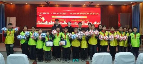 捐贈(zèng)儀式現(xiàn)場。