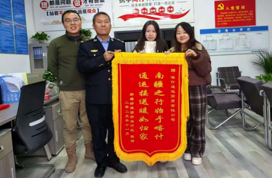 0b2cb343-0e4b-4457-8f91-1fa3e979a62d