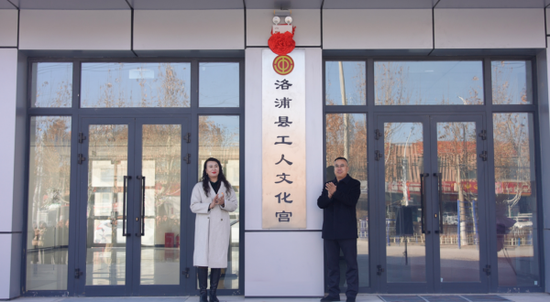 洛浦縣工人文化宮揭牌。