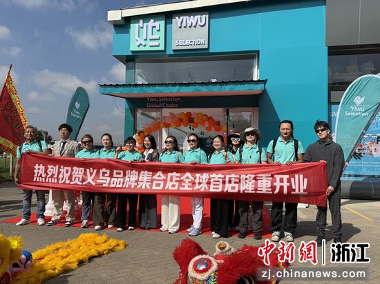 当地时间2025年8月29日，Yiwu　Selection“品牌出海”集合店在肯尼亚首都内罗毕开业。金家明&nbsp;摄