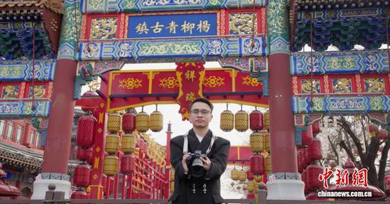 裴明日在天津杨柳青古镇,用镜头寻找中国“烟火气”。 (天津外国语大学供图) 裴明日在天津杨柳青古镇,用镜头寻找中国“烟火气”。 (天津外国语大学供图)
