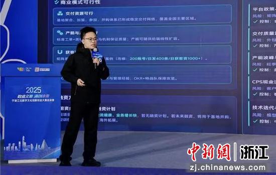 近日，浙江宁波江北数字文化双创大赛活动现场。宁波江北区委宣传部供图