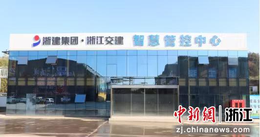浙江交建智慧管控中心。浙建集团&nbsp;供图