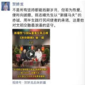 追忆贺娇龙：她是网红，但把流量都留给了新疆