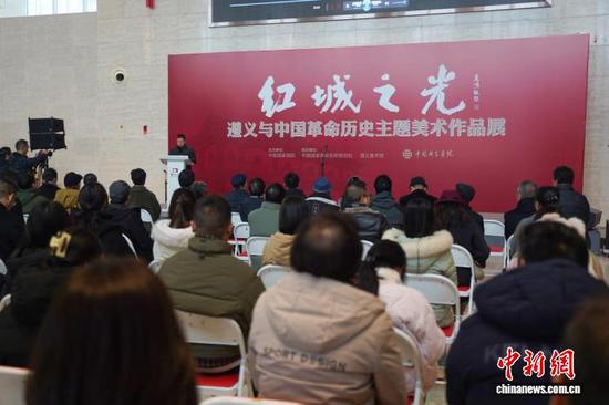 图为开展仪式。 遵义美术馆供图 图为开展仪式。 遵义美术馆供图