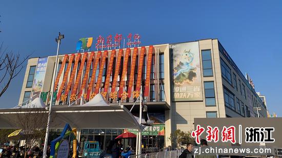 浙西新农都农贸综合体在浙江衢州开业。王迎 摄 浙西新农都农贸综合体在浙江衢州开业。王迎 摄